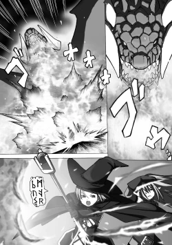 Page 54 of Puni Puni☆Crevasse