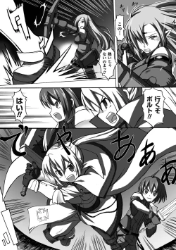 Page 55 of Puni Puni☆Crevasse