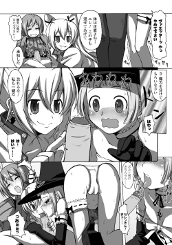 Page 59 of Puni Puni☆Crevasse