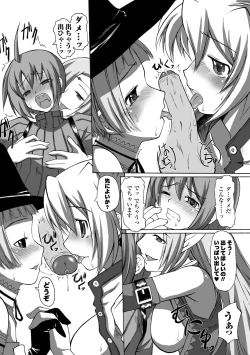 Page 60 of Puni Puni☆Crevasse