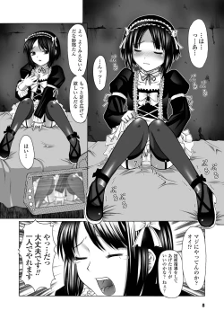 Page 8 of Puni Puni☆Crevasse