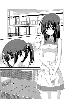 Page 3 of Valssu No.100