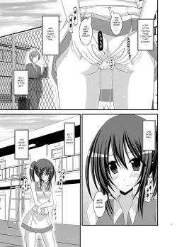 Page 9 of Valssu No.100