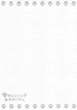 Page 22 of Hentai Ouji ni Manabu xxx no Kyoukun.