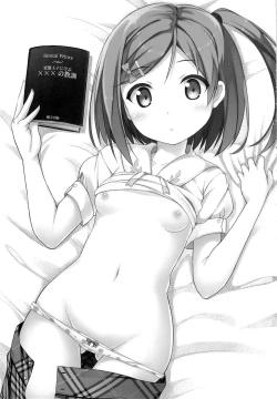 Page 2 of Hentai Ouji ni Manabu xxx no Kyoukun.