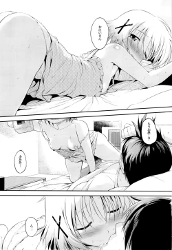 Page 46 of Yuno Plus x Soushuuhen