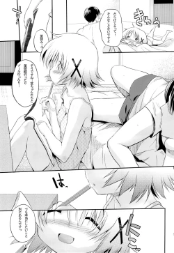 Page 48 of Yuno Plus x Soushuuhen