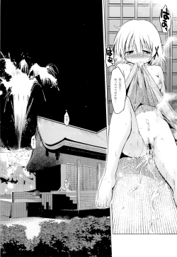 Page 59 of Yuno Plus x Soushuuhen