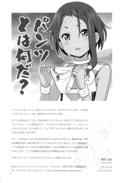 Page 13 of Choi tto Market