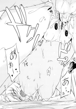 Page 34 of Harem Keikaku Shidou