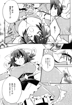 Page 102 of Ero Chara Sama