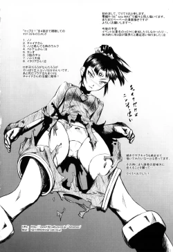 Page 146 of Ero Chara Sama