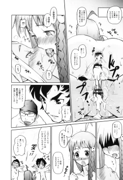 Page 158 of Ero Chara Sama