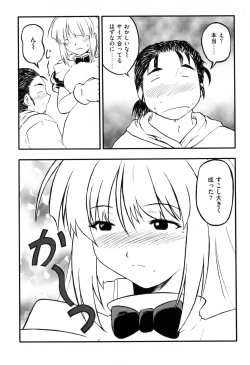 Page 35 of Ero Chara Sama
