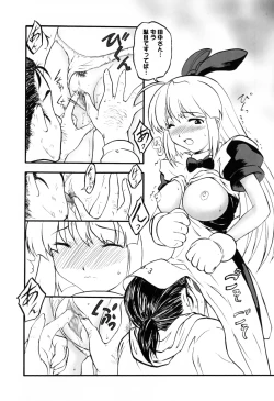 Page 38 of Ero Chara Sama