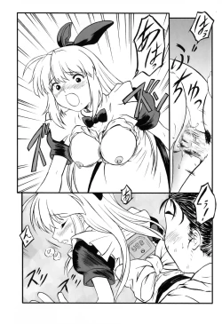 Page 40 of Ero Chara Sama