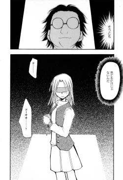Page 68 of Ero Chara Sama