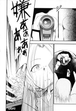 Page 78 of Ero Chara Sama