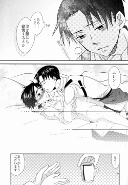 Page 18 of Top Secret