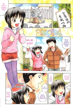 Page 84 of White Delta Zone Ch. 1-5