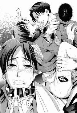 Page 3 of Inu no Yorokobi