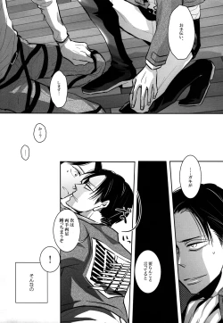 Page 22 of [actaKinbaku Shounen.