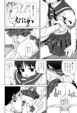 Page 124 of Kimi To Asa Made - With You Until Tomorrow Morning