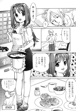 Page 22 of Kimi To Asa Made - With You Until Tomorrow Morning
