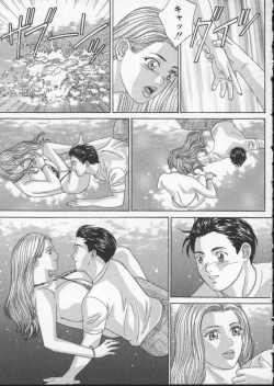 Page 105 of BLUE EYES 3