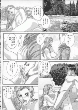 Page 122 of BLUE EYES 3