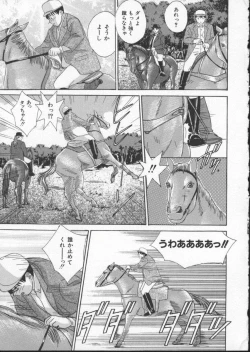 Page 141 of BLUE EYES 3