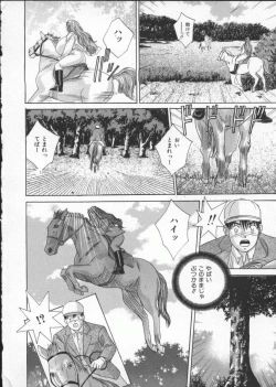 Page 142 of BLUE EYES 3