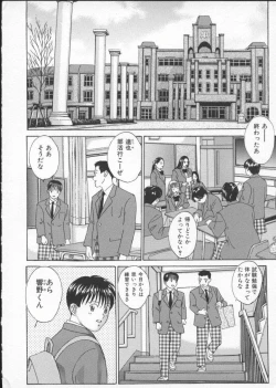 Page 146 of BLUE EYES 3