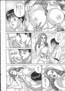 Page 158 of BLUE EYES 3