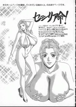 Page 171 of BLUE EYES 3