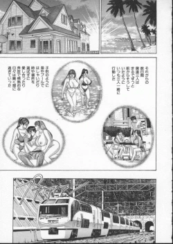 Page 81 of BLUE EYES 3