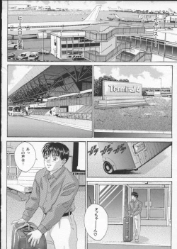 Page 86 of BLUE EYES 3