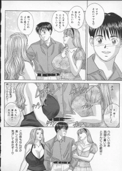 Page 88 of BLUE EYES 3