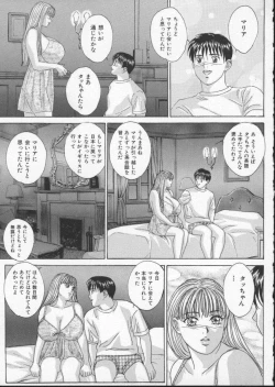 Page 95 of BLUE EYES 3