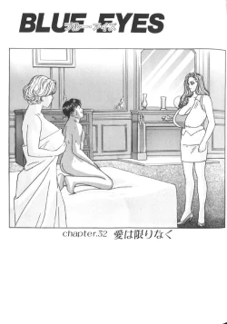 Page 126 of BLUE EYES 6