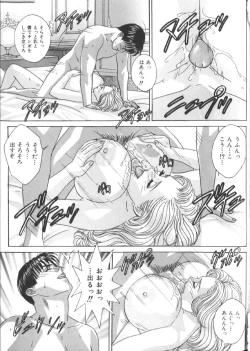 Page 148 of BLUE EYES 6