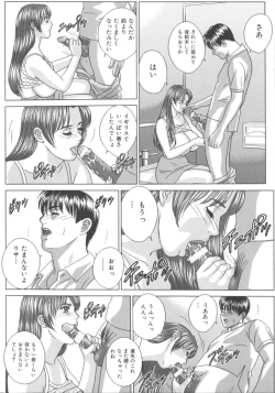 Page 101 of BLUE EYES 8