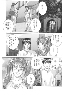 Page 140 of BLUE EYES 8