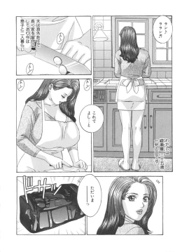 Page 147 of BLUE EYES 8