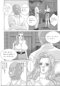 Page 15 of BLUE EYES 8