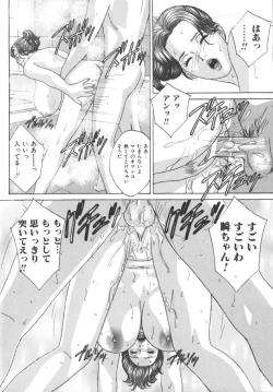 Page 165 of BLUE EYES 8