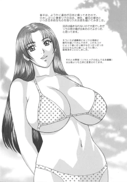 Page 173 of BLUE EYES 8