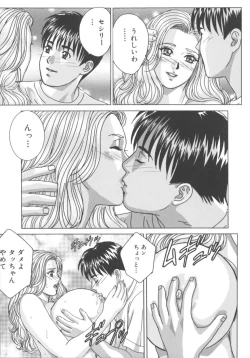 Page 54 of BLUE EYES 8