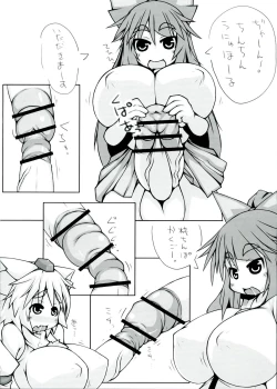Page 14 of Utsuho + Momiji