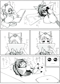 Page 4 of Utsuho + Momiji